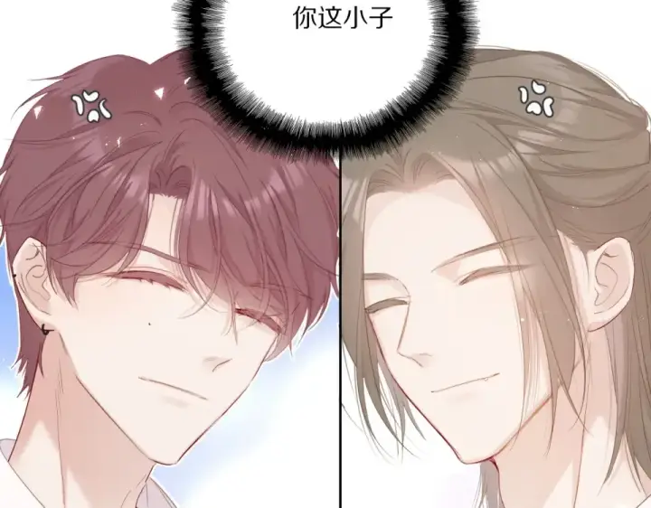 漫画《保护我方大大》第49话 醋坛翻了第92张图