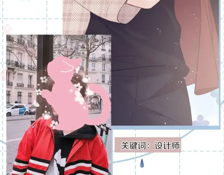 漫画《保护我方大大》特别篇 保大の衣橱2第27张图