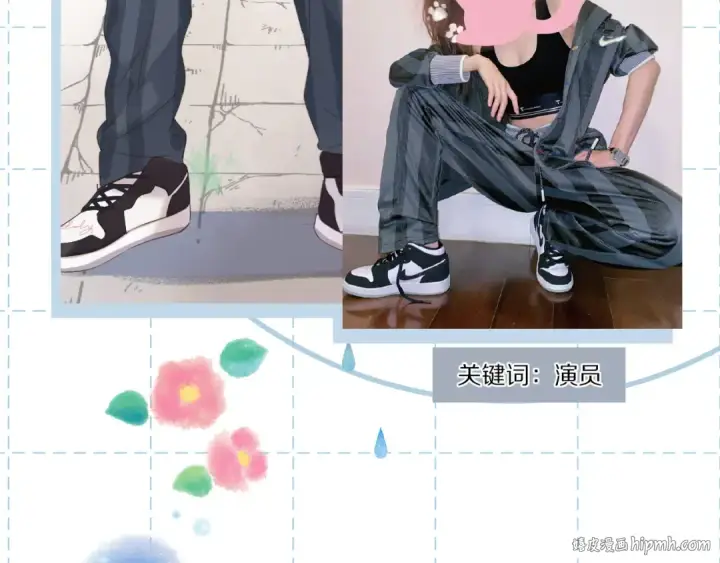 漫画《保护我方大大》特别篇 保大の衣橱2第8张图