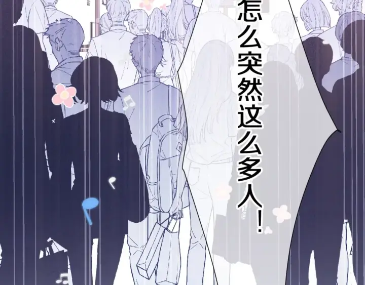 漫画《保护我方大大》第50话 你想得美！第43张图