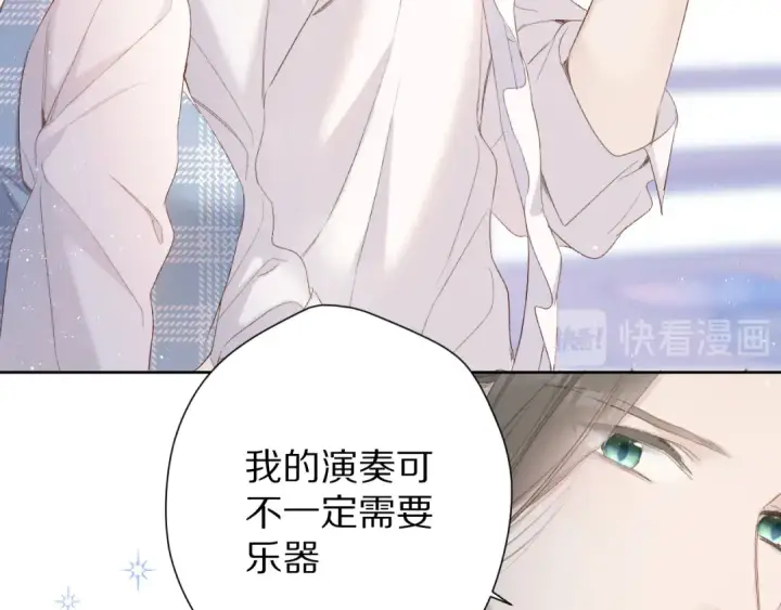 漫画《保护我方大大》第50话 你想得美！第66张图