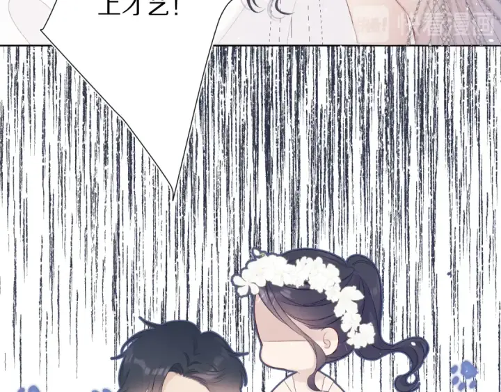 漫画《保护我方大大》第50话 你想得美！第79张图
