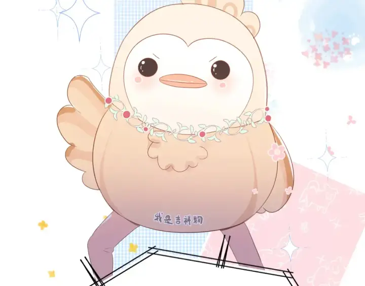 漫画《保护我方大大》第50话 你想得美！第83张图