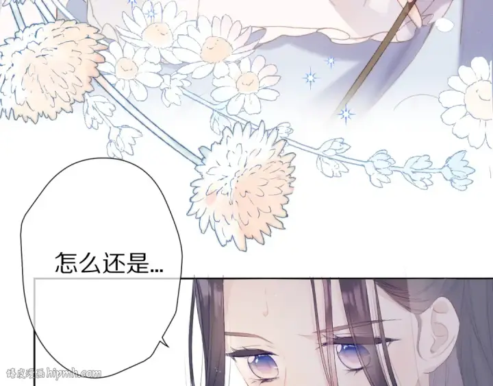 漫画《保护我方大大》第50话 你想得美！第88张图