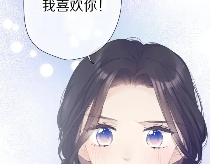 漫画《保护我方大大》第51话 这是喜欢吗第101张图