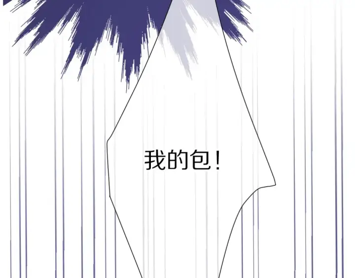 漫画《保护我方大大》第51话 这是喜欢吗第113张图