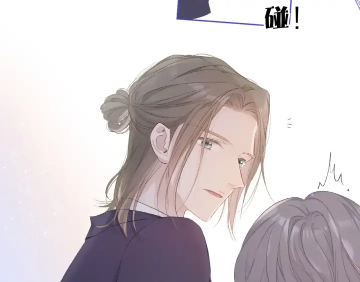 漫画《保护我方大大》第51话 这是喜欢吗第12张图