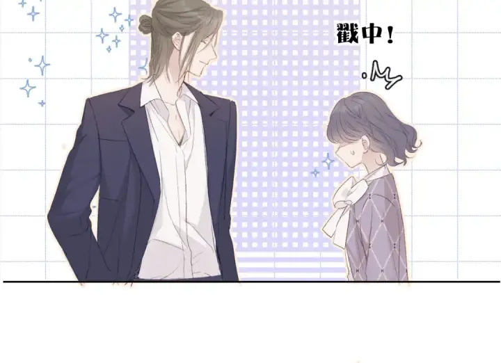 漫画《保护我方大大》第51话 这是喜欢吗第17张图