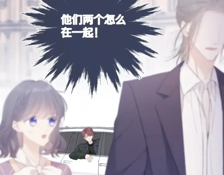 漫画《保护我方大大》第51话 这是喜欢吗第22张图
