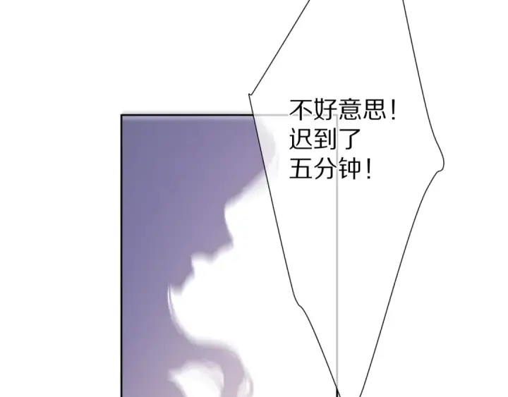 漫画《保护我方大大》第51话 这是喜欢吗第28张图