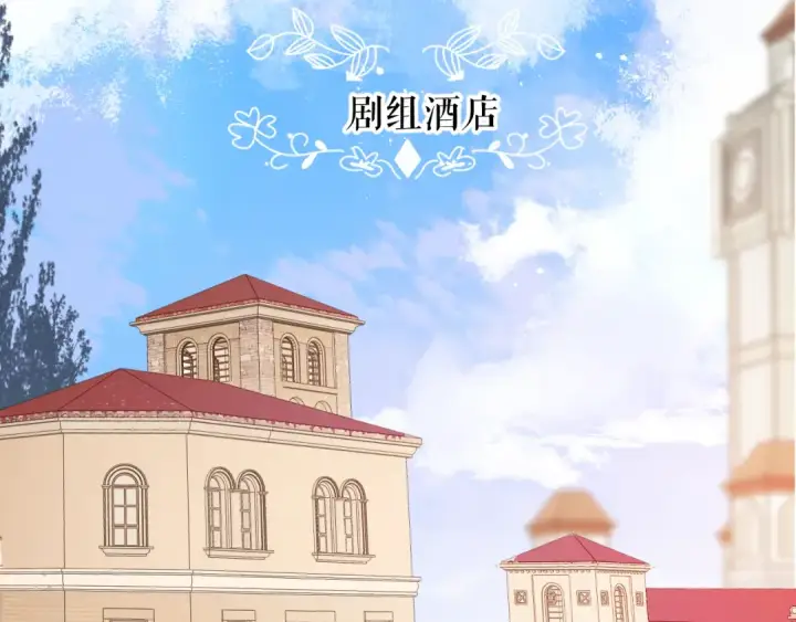 漫画《保护我方大大》第51话 这是喜欢吗第3张图