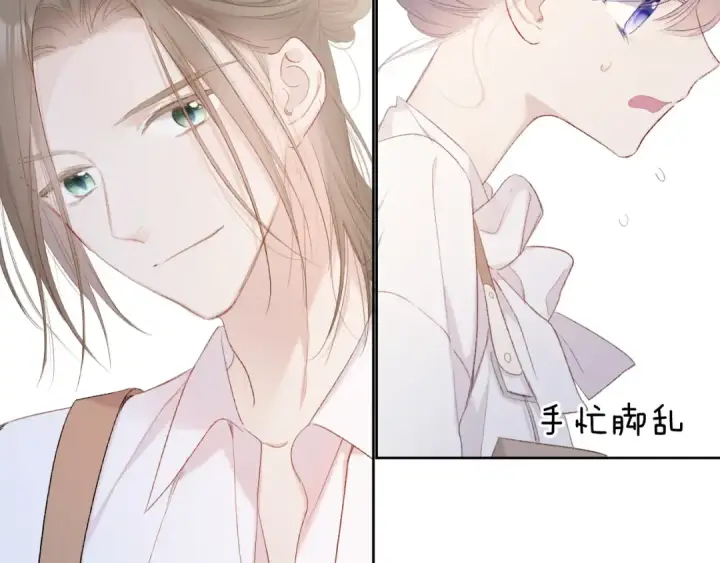 漫画《保护我方大大》第51话 这是喜欢吗第44张图