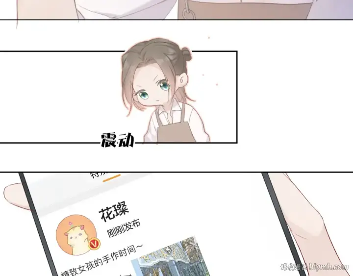 漫画《保护我方大大》第51话 这是喜欢吗第48张图