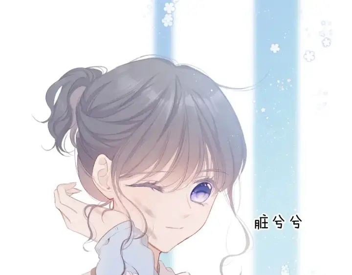 漫画《保护我方大大》第51话 这是喜欢吗第51张图
