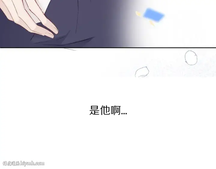 漫画《保护我方大大》第51话 这是喜欢吗第64张图