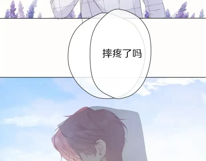 漫画《保护我方大大》第51话 这是喜欢吗第77张图