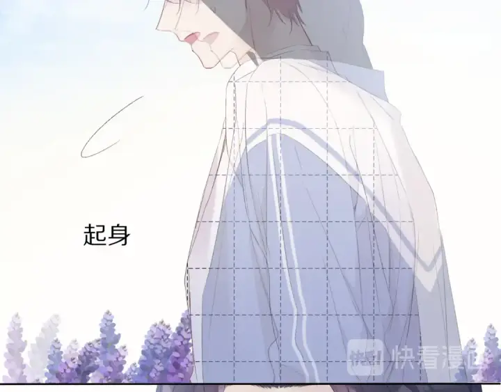 漫画《保护我方大大》第51话 这是喜欢吗第78张图