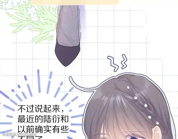 漫画《保护我方大大》第51话 这是喜欢吗第8张图