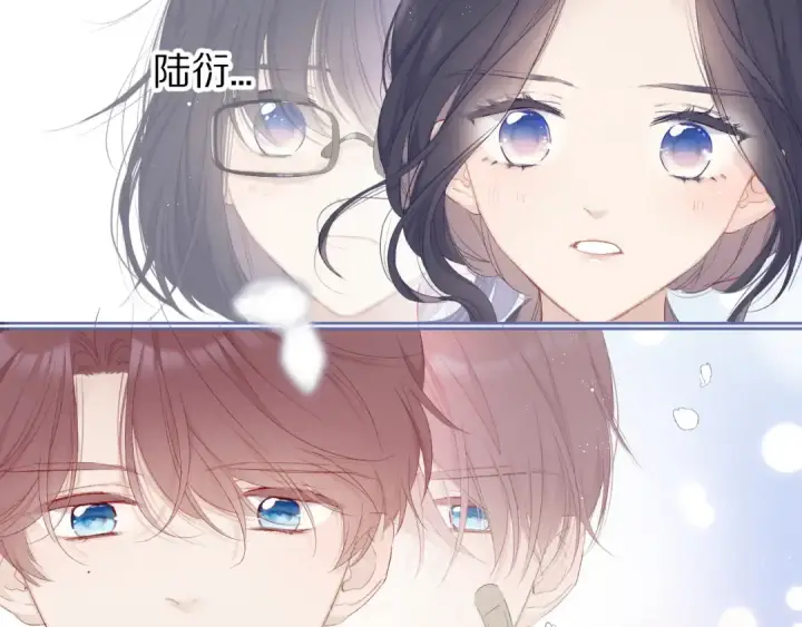 漫画《保护我方大大》第51话 这是喜欢吗第86张图