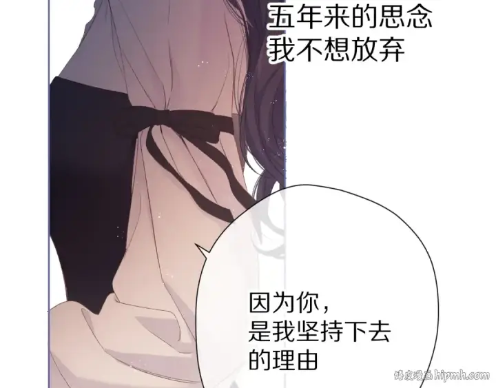 漫画《保护我方大大》第51话 这是喜欢吗第96张图