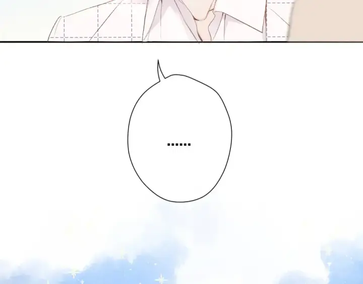 漫画《保护我方大大》第52话 我喜欢她第13张图