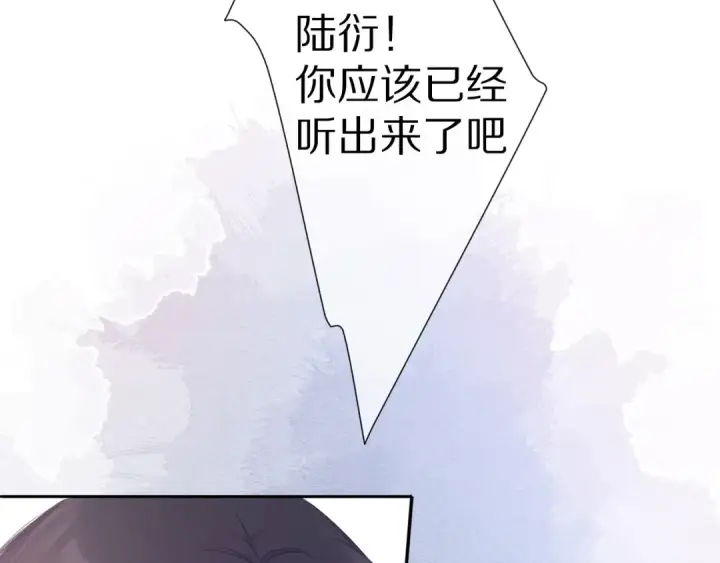 漫画《保护我方大大》第52话 我喜欢她第23张图