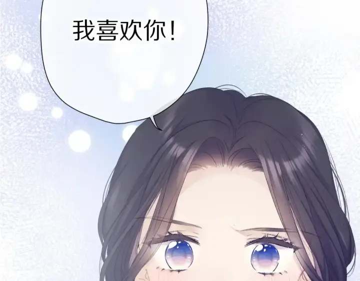 漫画《保护我方大大》第52话 我喜欢她第3张图