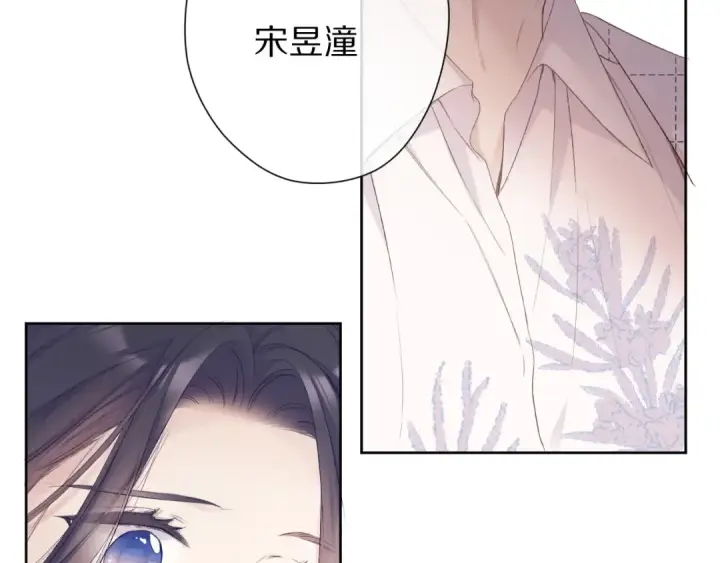 漫画《保护我方大大》第52话 我喜欢她第30张图