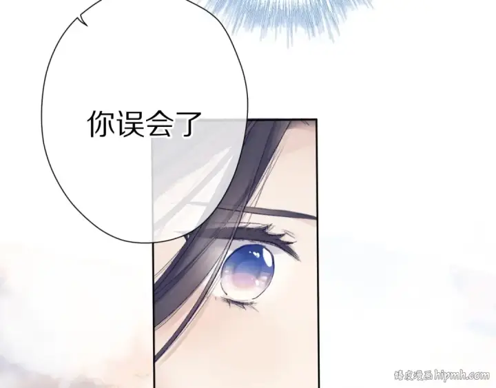 漫画《保护我方大大》第52话 我喜欢她第32张图