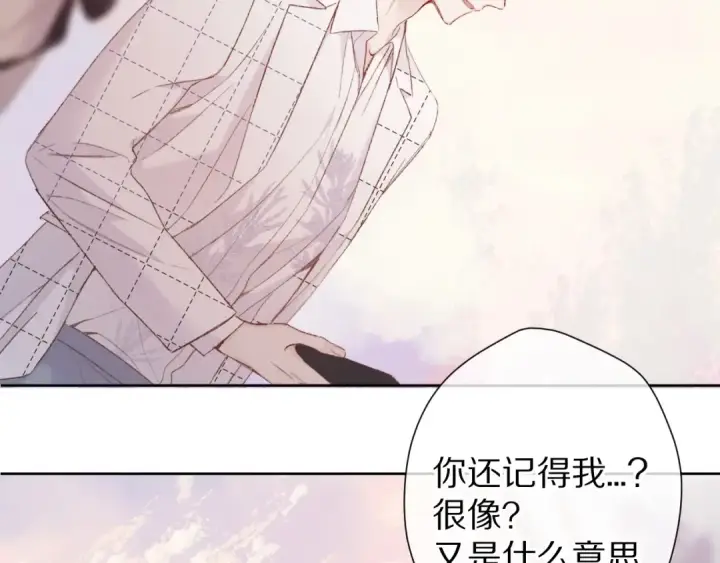 漫画《保护我方大大》第52话 我喜欢她第35张图