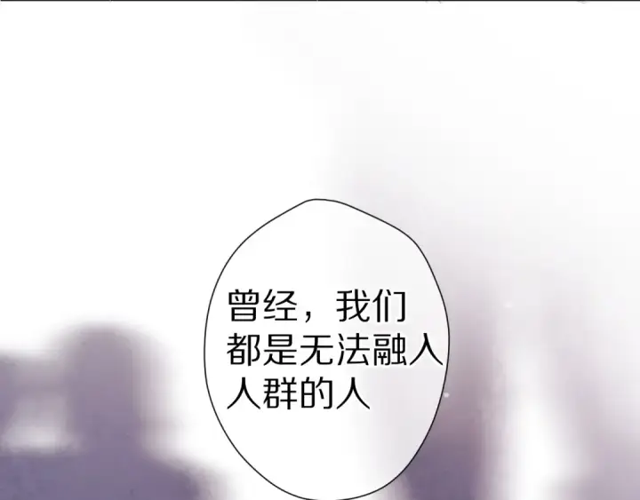 漫画《保护我方大大》第52话 我喜欢她第37张图