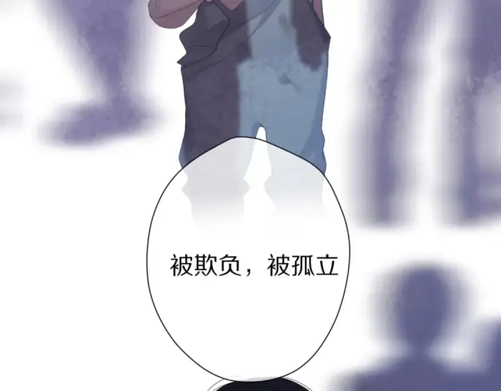 漫画《保护我方大大》第52话 我喜欢她第39张图
