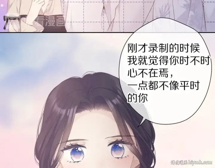 漫画《保护我方大大》第52话 我喜欢她第56张图