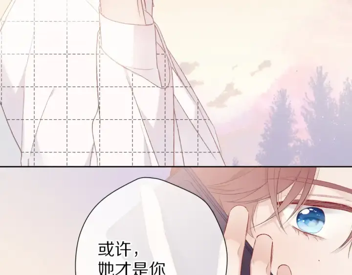 漫画《保护我方大大》第52话 我喜欢她第60张图