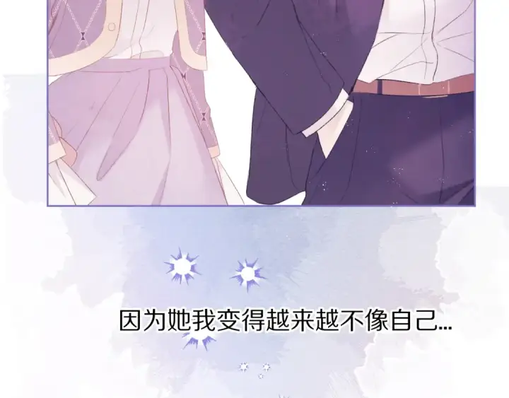 漫画《保护我方大大》第52话 我喜欢她第65张图