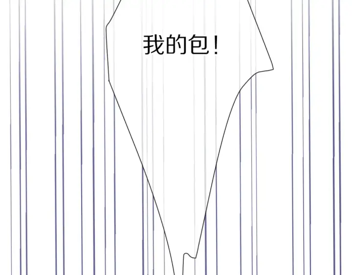 漫画《保护我方大大》第52话 我喜欢她第79张图