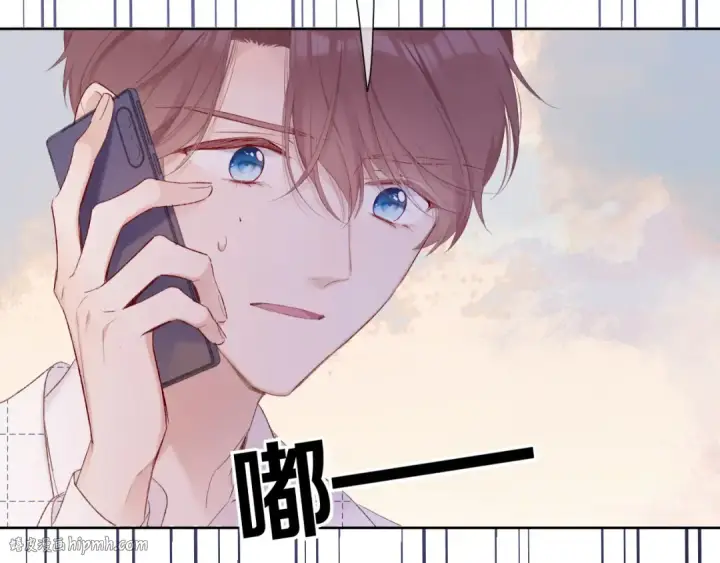 漫画《保护我方大大》第52话 我喜欢她第80张图