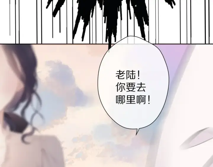 漫画《保护我方大大》第52话 我喜欢她第83张图