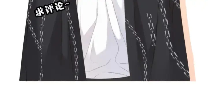 漫画《保护我方大大》第53话 烟火下的告白第121张图