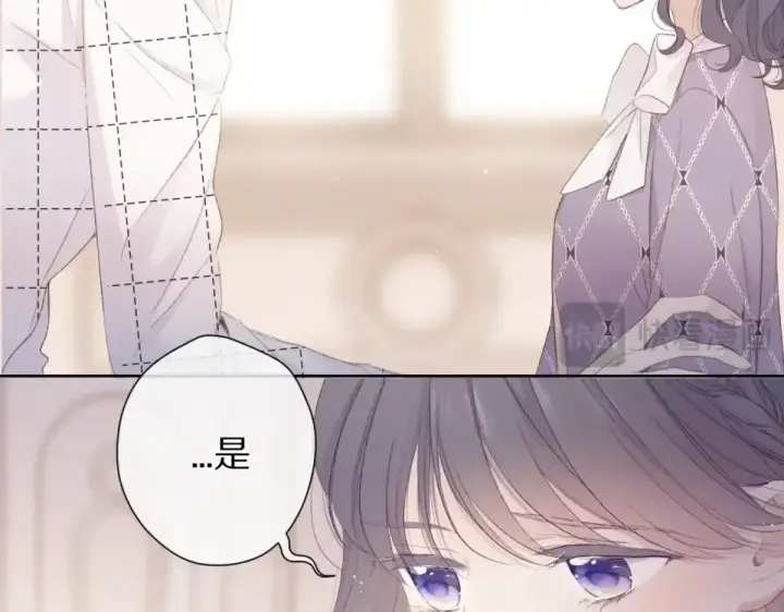 漫画《保护我方大大》第53话 烟火下的告白第15张图