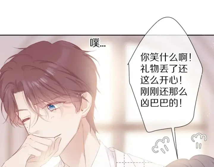 漫画《保护我方大大》第53话 烟火下的告白第35张图