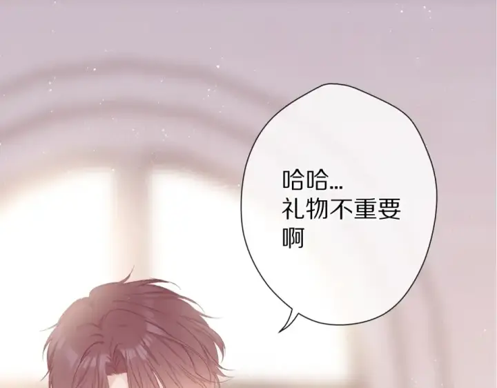 漫画《保护我方大大》第53话 烟火下的告白第37张图