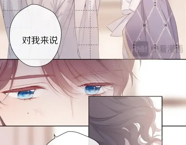 漫画《保护我方大大》第53话 烟火下的告白第39张图
