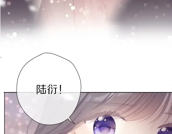 漫画《保护我方大大》第53话 烟火下的告白第4张图