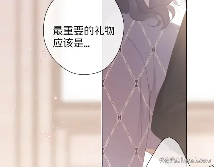 漫画《保护我方大大》第53话 烟火下的告白第40张图