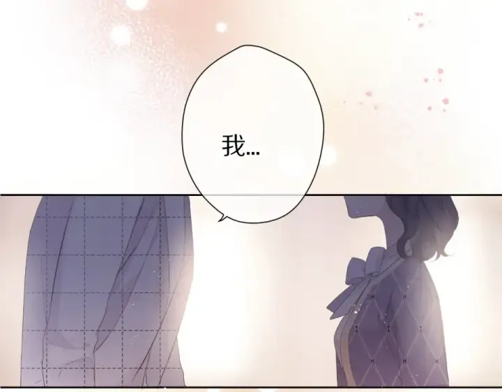 漫画《保护我方大大》第53话 烟火下的告白第61张图