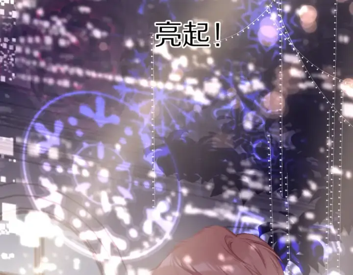 漫画《保护我方大大》第53话 烟火下的告白第65张图