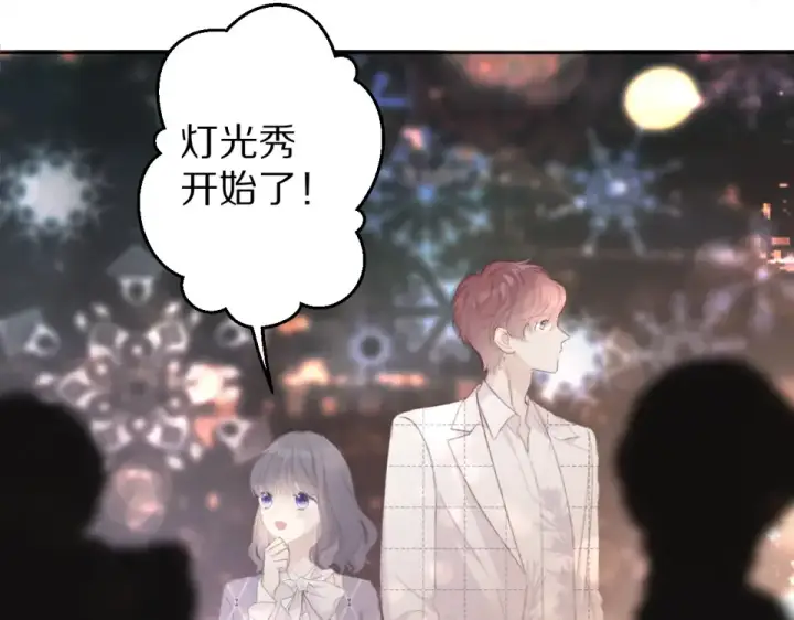 漫画《保护我方大大》第53话 烟火下的告白第69张图