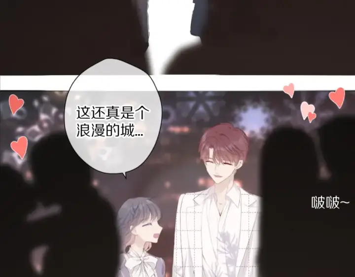 漫画《保护我方大大》第53话 烟火下的告白第71张图