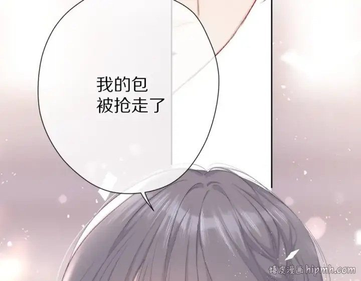 漫画《保护我方大大》第53话 烟火下的告白第8张图